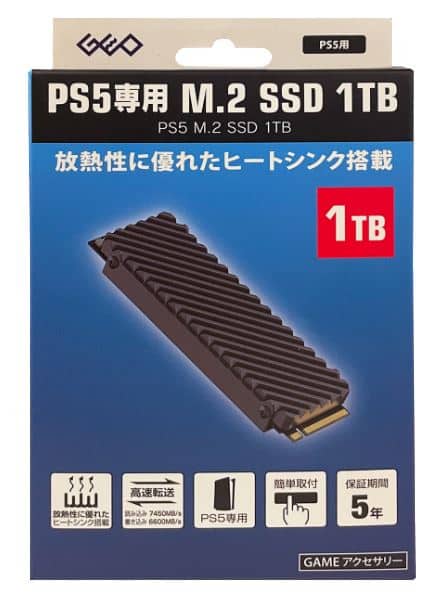 ゲオ公式通販サイト/ゲオオンラインストア【新品】PS5 SSD M