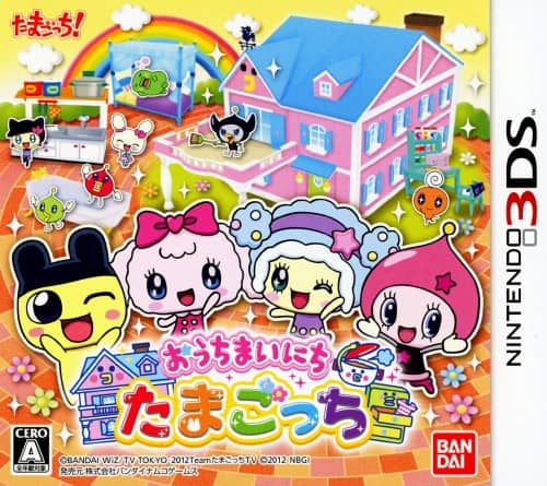 ゲオ公式通販サイト/ゲオオンラインストア【中古】おうちまいにち