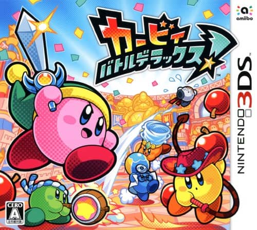 ゲオ公式通販サイト/ゲオオンラインストア【中古】カービィ バトル