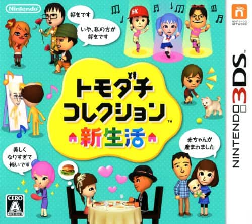 ゲオ公式通販サイト/ゲオオンラインストア【中古】トモダチ