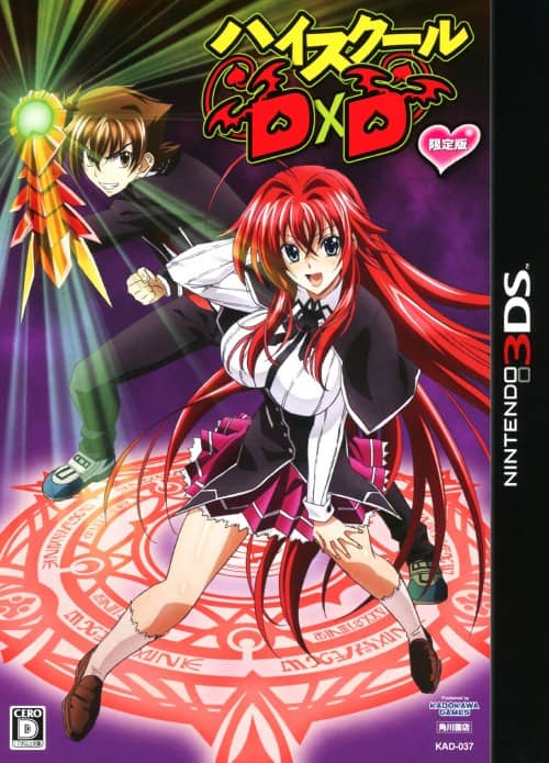 ゲオ公式通販サイト/ゲオオンラインストア【中古】ハイスクールD×D