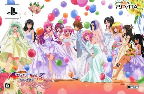 ゲオ公式通販サイト/ゲオオンラインストア【中古】To LOVEる