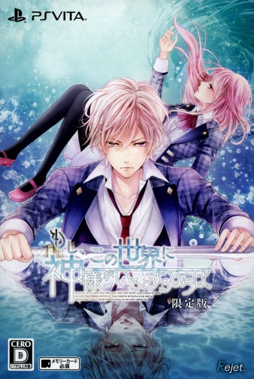 ゲオ公式通販サイト/ゲオオンラインストア【中古】もし、この世界に