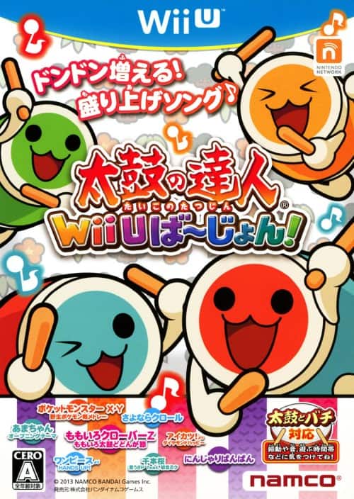 ゲオ公式通販サイト/ゲオオンラインストア【中古】太鼓の達人 Wii