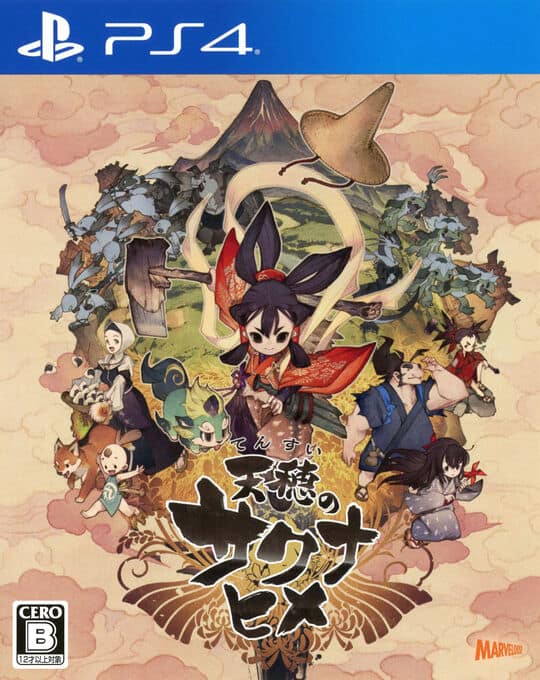 ゲオ公式通販サイト/ゲオオンラインストア【中古】パチパラ13