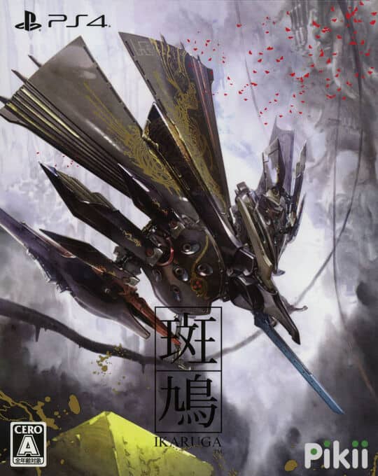 ゲオ公式通販サイト/ゲオオンラインストア【新品】斑鳩 IKARUGA
