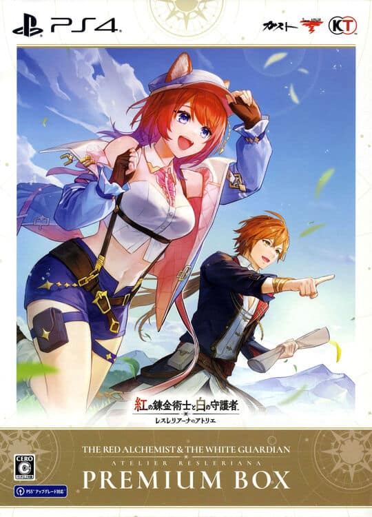 ゲオ公式通販サイト/ゲオオンラインストア【新品】紅の錬金術士と白の