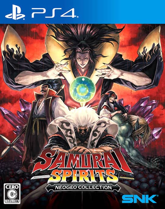 ゲオ公式通販サイト/ゲオオンラインストア【中古】サムライスピリッツ