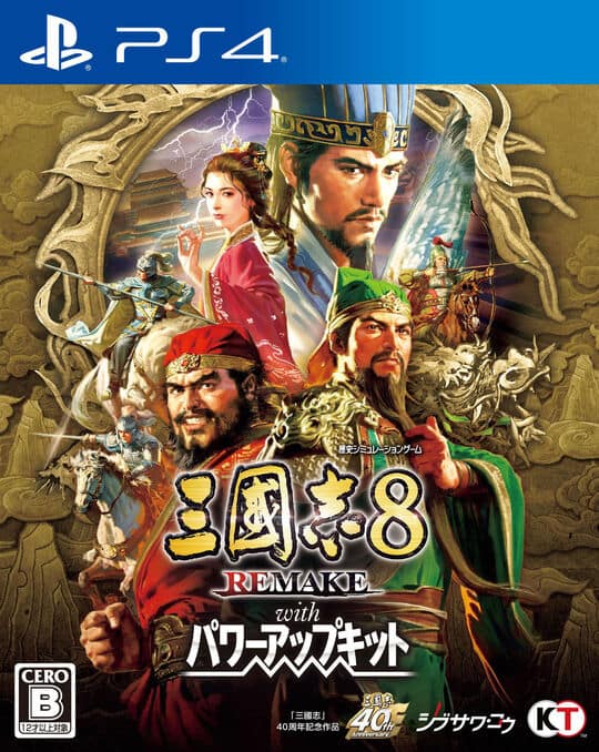 ゲオ公式通販サイト/ゲオオンラインストア【新品】太鼓の達人