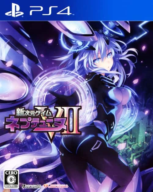 ゲオ公式通販サイト/ゲオオンラインストア【中古】新次元ゲイム