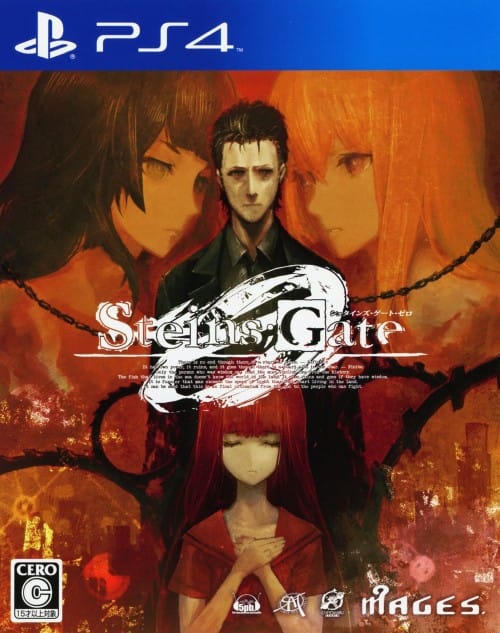 ゲオ公式通販サイト/ゲオオンラインストア【中古】STEINS