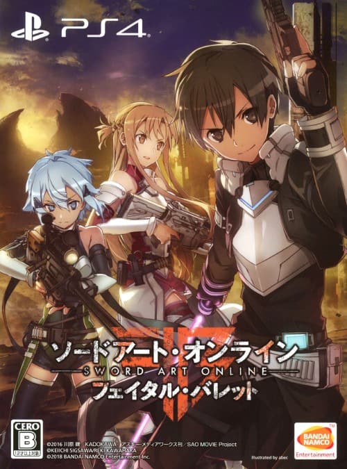 ゲオ公式通販サイト/ゲオオンラインストア【中古】ソードアート