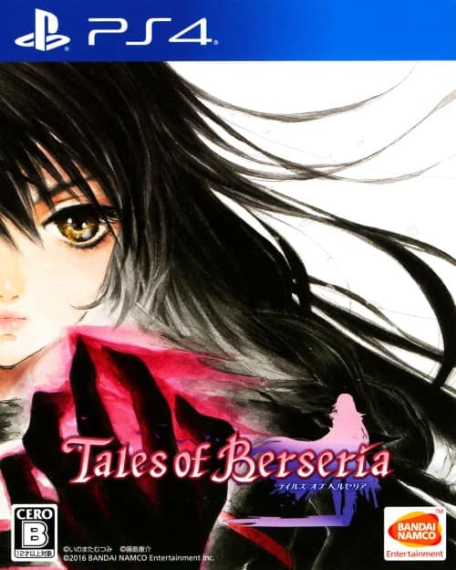 ゲオ公式通販サイト/ゲオオンラインストア【中古】双葉理保14歳 ～夏