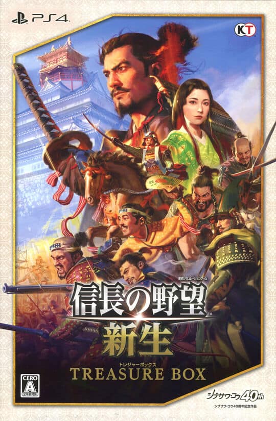 ゲオ公式通販サイト/ゲオオンラインストア【中古】信長の野望・新生