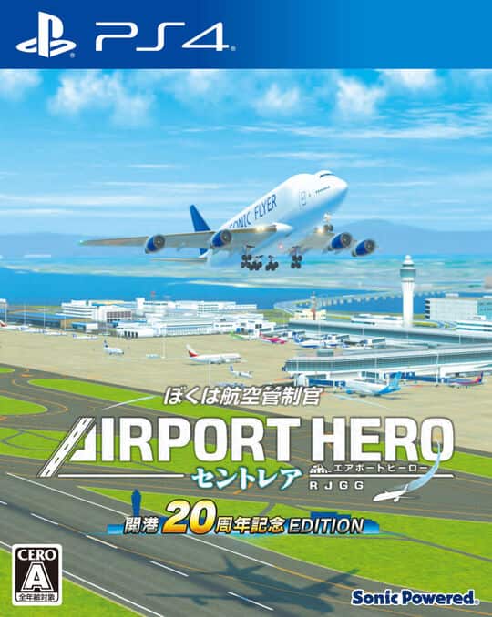 ゲオ公式通販サイト/ゲオオンラインストア【新品】ぼくは航空管制官