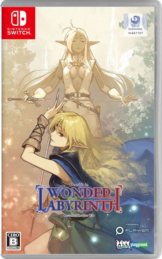 ゲオ公式通販サイト/ゲオオンラインストア【中古】ロードス島戦記