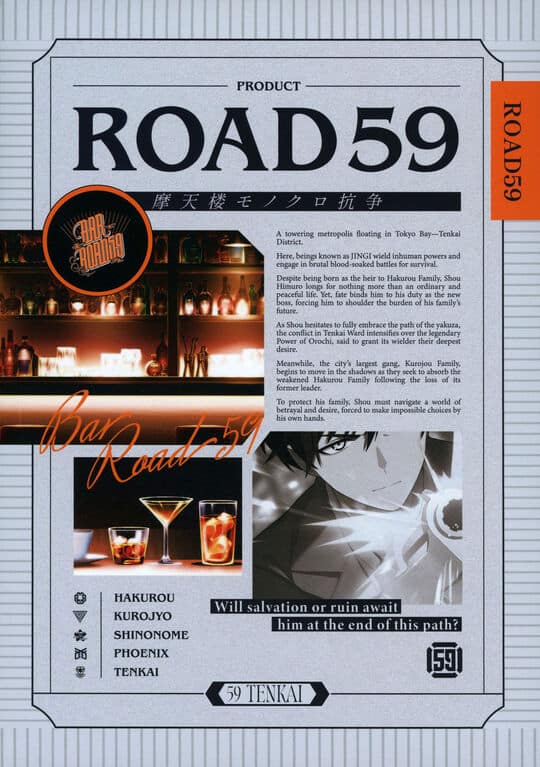 ゲオ公式通販サイト/ゲオオンラインストア【中古】サマータイムレンダ