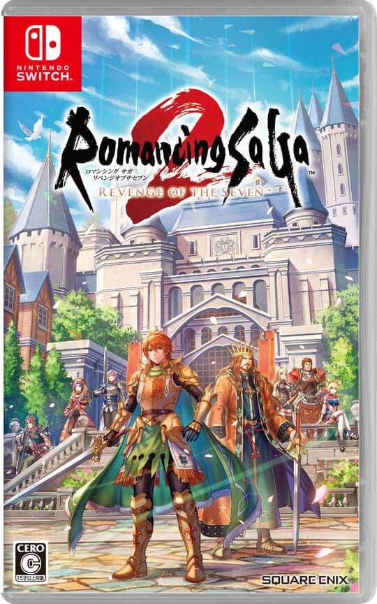 ゲオ公式通販サイト/ゲオオンラインストア【中古】ロマンシング サガ2