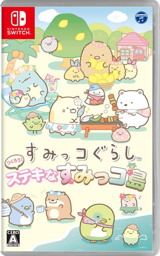 ゲオ公式通販サイト/ゲオオンラインストア【新品】すみっコぐらし