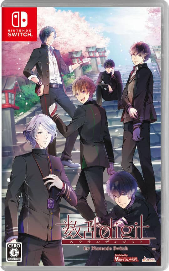 ゲオ公式通販サイト/ゲオオンラインストア【新品】数乱digit