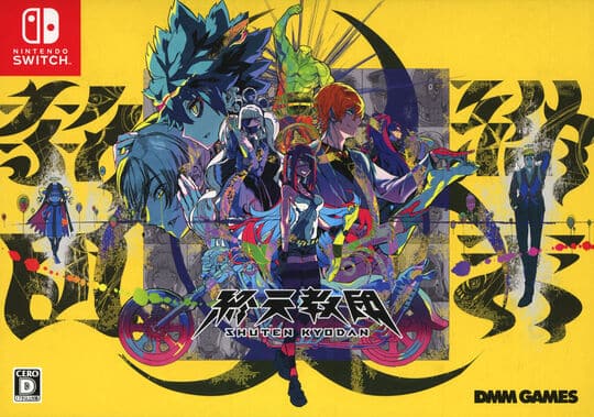 ゲオ公式通販サイト/ゲオオンラインストア【中古】ファイナル