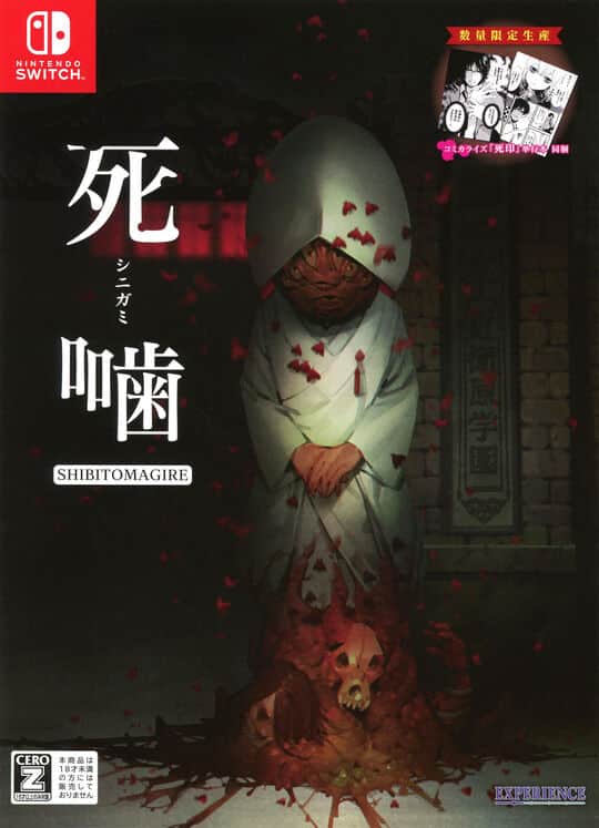 ゲオ公式通販サイト/ゲオオンラインストア【中古】【18歳以上対象】死