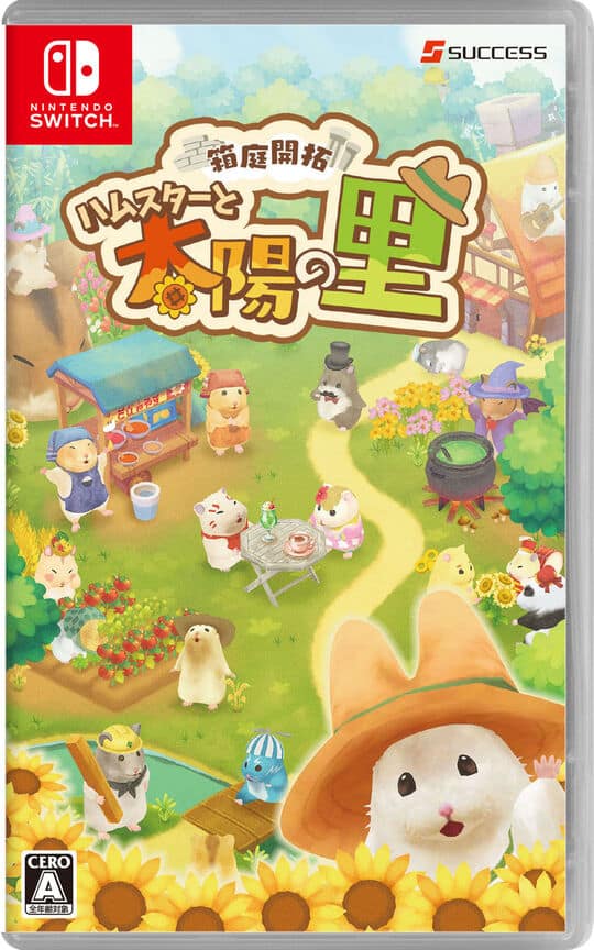 ゲオ公式通販サイト/ゲオオンラインストア【新品】箱庭開拓 ハムスター