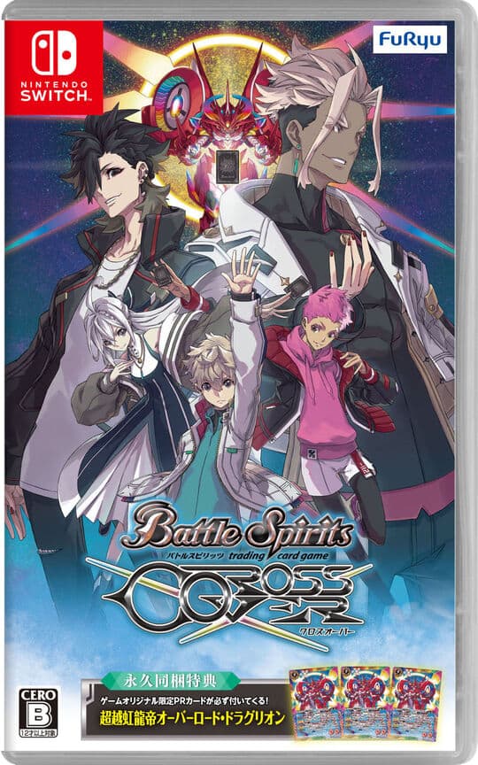 ゲオ公式通販サイト/ゲオオンラインストア【新品】バトルスピリッツ