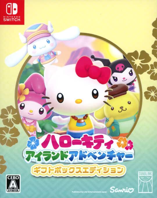 ゲオ公式通販サイト/ゲオオンラインストア【新品】ハローキティ