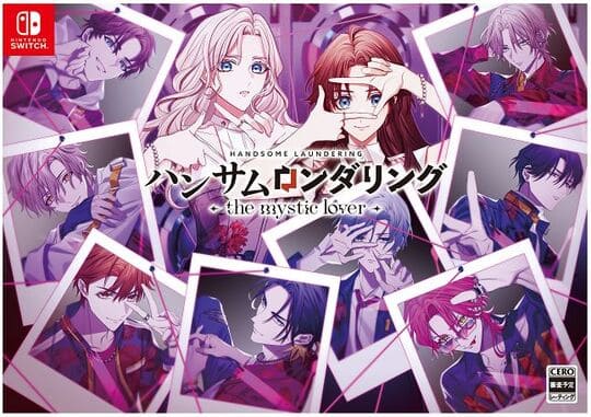 ゲオ公式通販サイト/ゲオオンラインストア【新品】華アワセ 朔