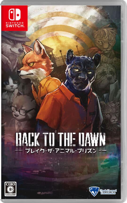 ゲオ公式通販サイト/ゲオオンラインストア【新品】圧倒的遊戯 ムゲン