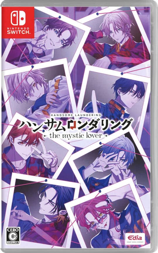 ゲオ公式通販サイト/ゲオオンラインストア【新品】神々の悪戯