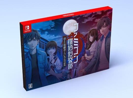 ゲオ公式通販サイト/ゲオオンラインストア【新品】ファミコン探偵