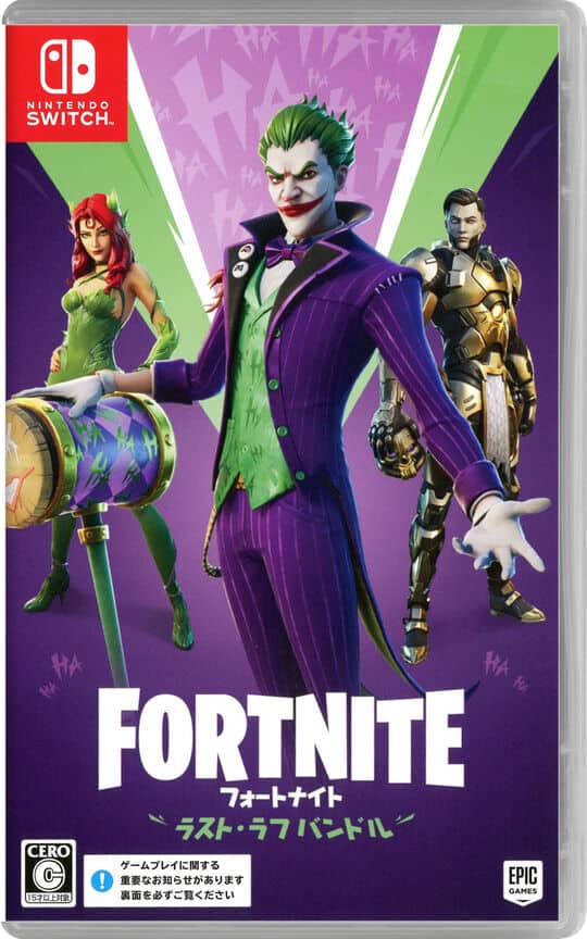 ゲオ公式通販サイト/ゲオオンラインストア【新品】フォートナイト