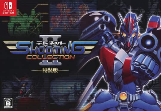 ゲオ公式通販サイト/ゲオオンラインストア【新品】テレネット