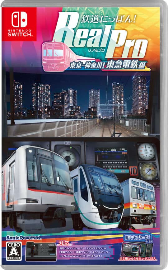 ゲオ公式通販サイト/ゲオオンラインストア【新品】鉄道にっぽん