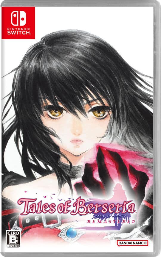 ゲオ公式通販サイト/ゲオオンラインストア【新品】「空の軌跡 the