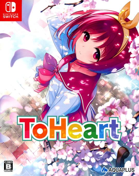ゲオ公式通販サイト/ゲオオンラインストア【新品】『ToHeart