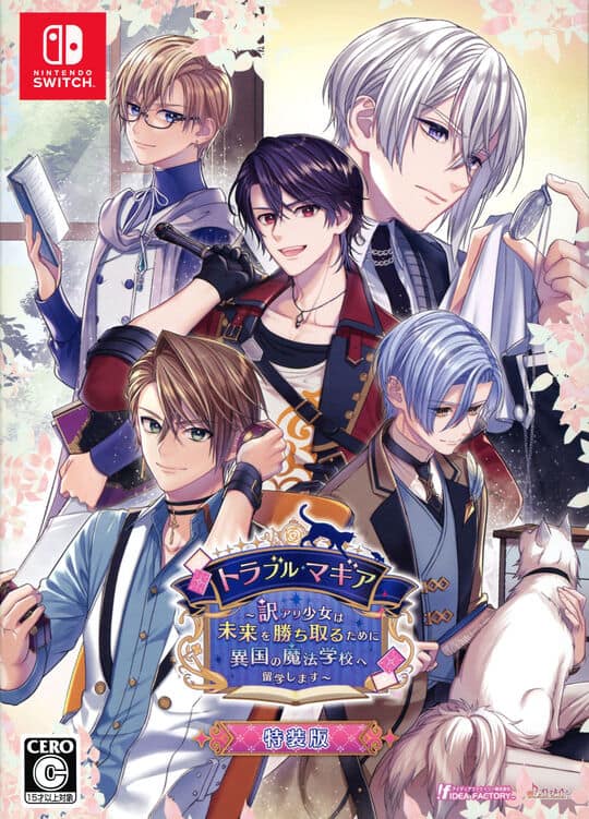 ゲオ公式通販サイト/ゲオオンラインストア【新品】トラブル・マギア