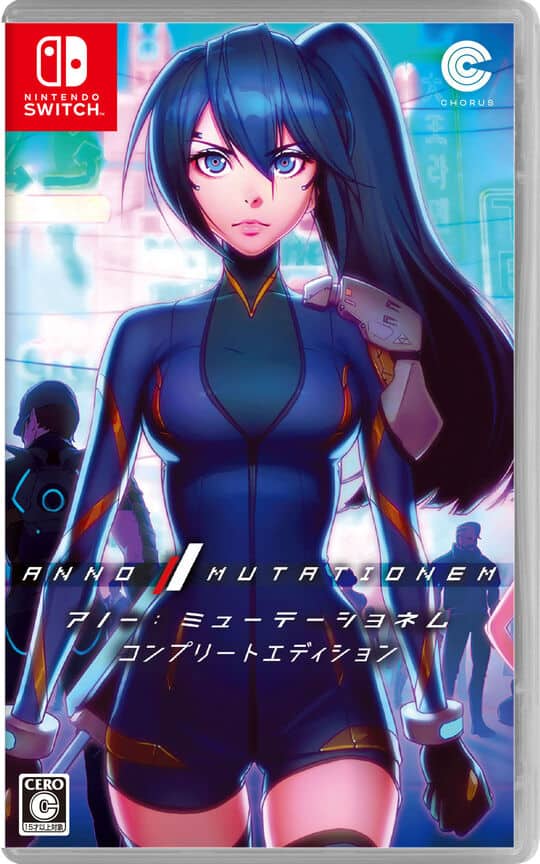 ゲオ公式通販サイト/ゲオオンラインストア【新品】アノー：ミューテー