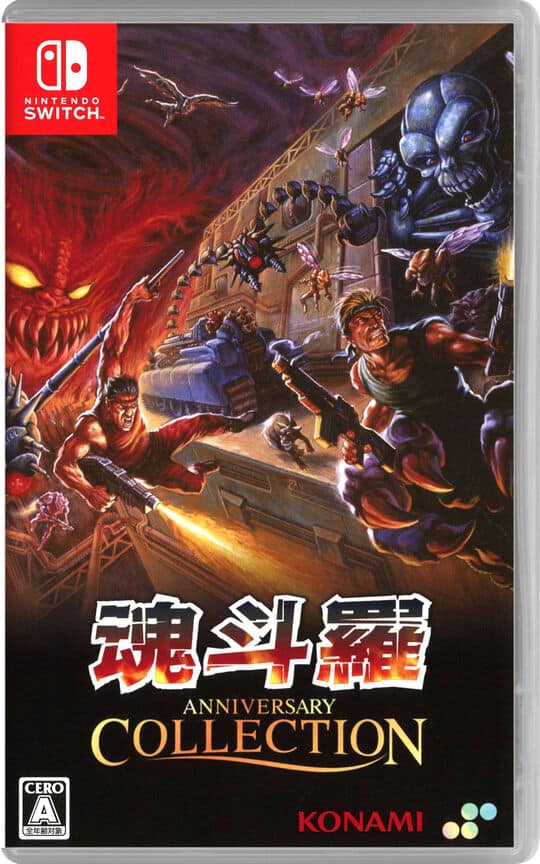 ゲオ公式通販サイト/ゲオオンラインストア【新品】魂斗羅