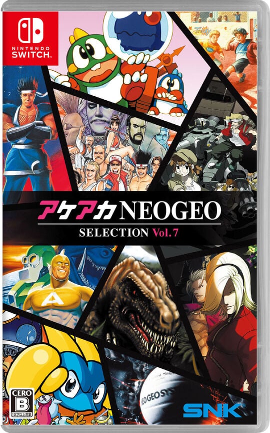 ゲオ公式通販サイト/ゲオオンラインストア【新品】アケアカ