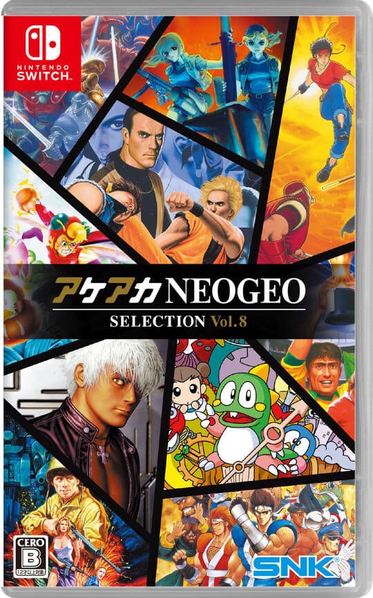 ゲオ公式通販サイト/ゲオオンラインストア【新品】アケアカ