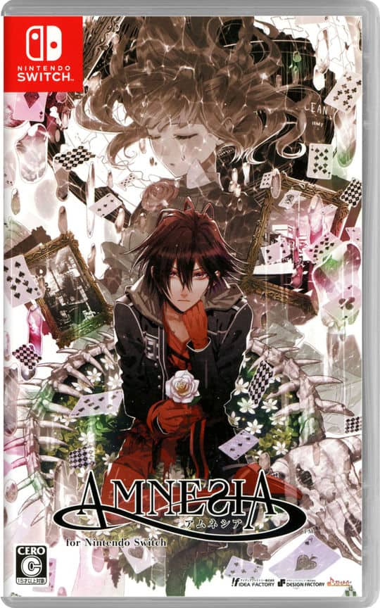 ゲオ公式通販サイト/ゲオオンラインストア【中古】AMNESIA