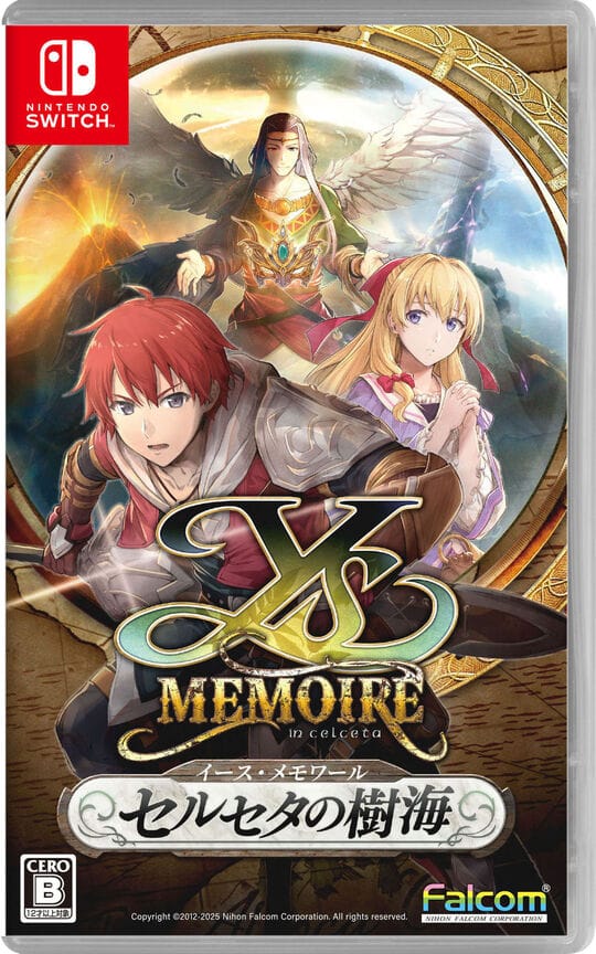 ゲオ公式通販サイト/ゲオオンラインストア【中古】ライザのアトリエ3