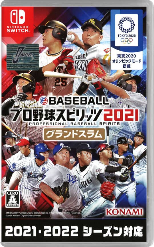 ゲオ公式通販サイト/ゲオオンラインストア【中古】eBASEBALL