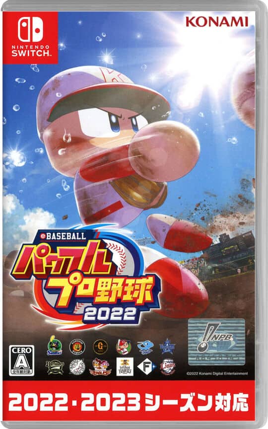 ゲオ公式通販サイト/ゲオオンラインストア【新品】eBASEBALL