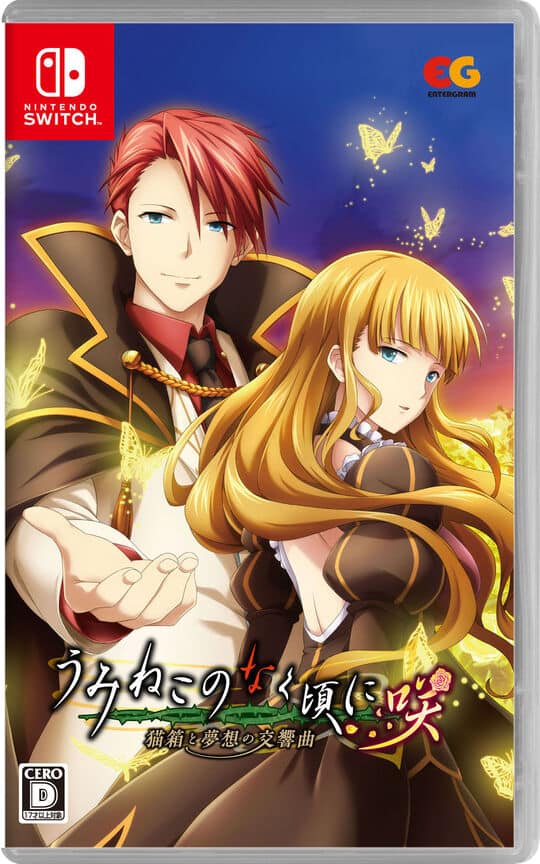 ゲオ公式通販サイト/ゲオオンラインストア【中古】うみねこのなく頃に