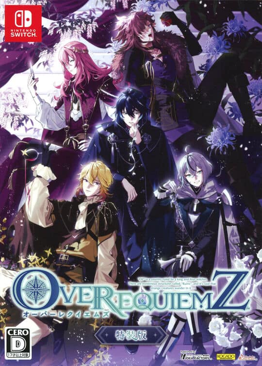 ゲオ公式通販サイト/ゲオオンラインストア【新品】OVER