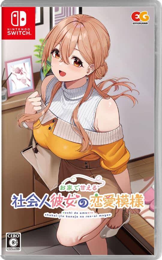 ゲオ公式通販サイト/ゲオオンラインストア【新品】ワンド オブ